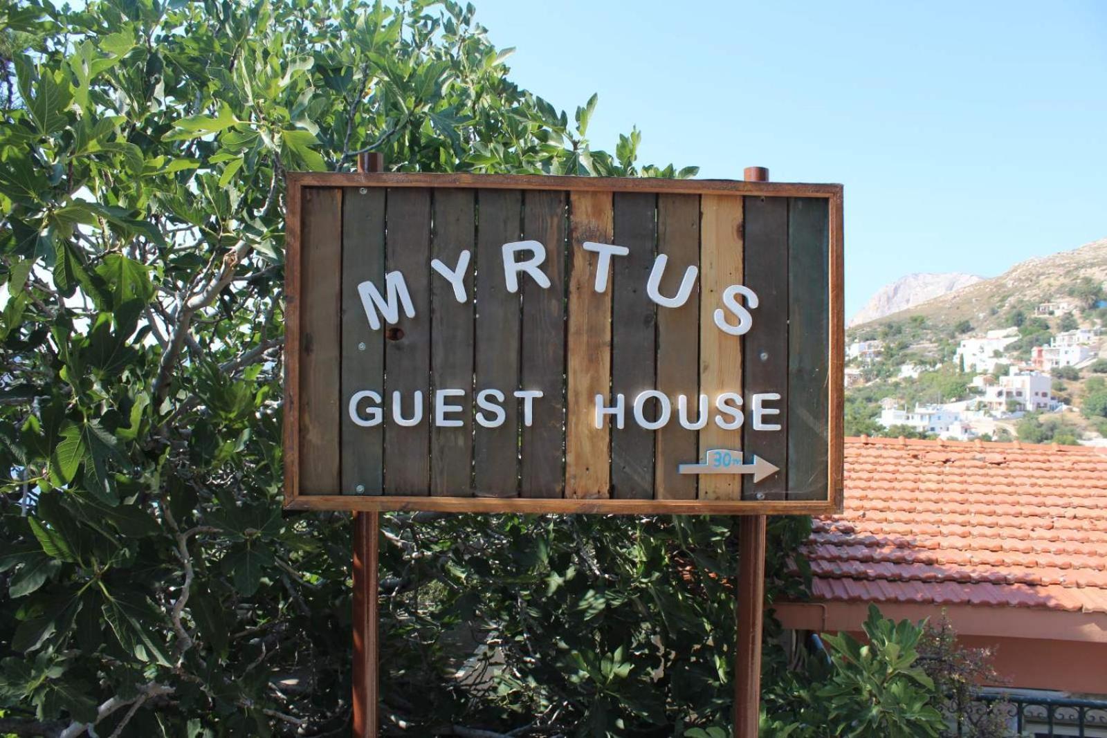 Myrtus Guest House Миртеа Экстерьер фото